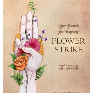 Meet your Posher, Su